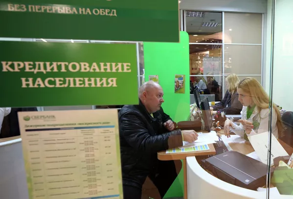 Замедления темпов кредитования не ожидается.