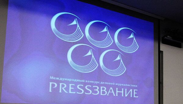 Логотип Pressзвание