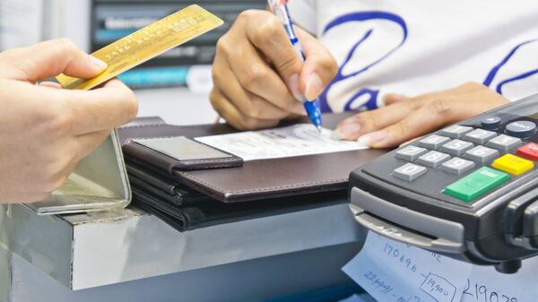 Оплата картой Оплата картой