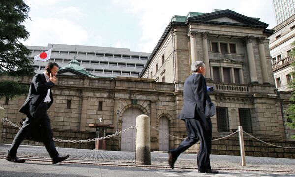 #Банк Японии
