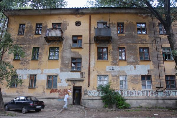 %Ветхое жилье в Воронеже.