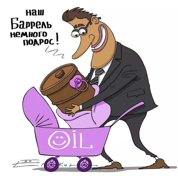 Баррель нефти