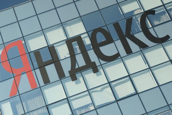 Яндекс может разместить конвертируемые облигации на $600 млн сроком до 2018 года