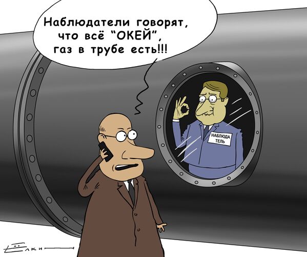 Газпром не боится сланцевой революции