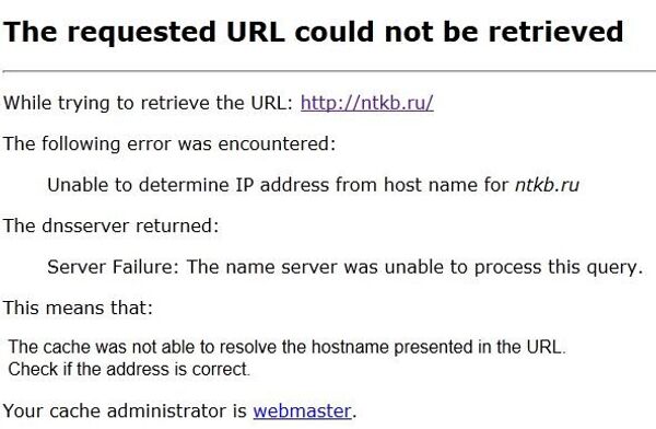 The requested URL could not be retrieved