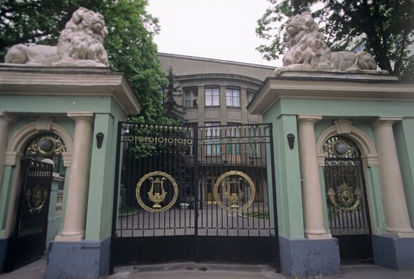 Вход в здание Центрального Дома ученых РАН на Пречистинке