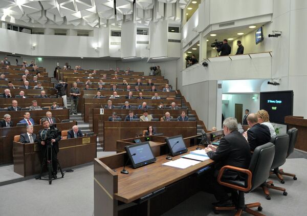 Верхняя палата Совета Федерации