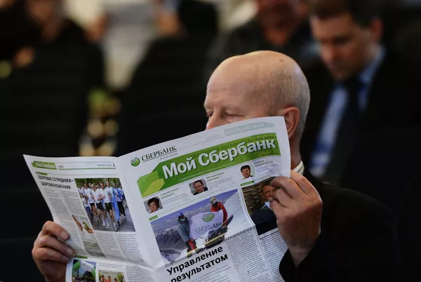Годовое общее собрание акционеров Сбербанка России