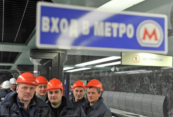 Работники метрополитена Москвы