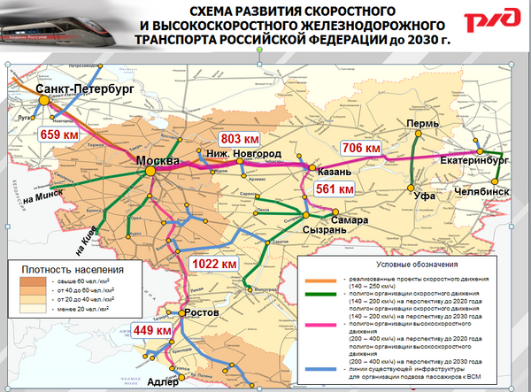 Казань и Москву летом свяжет дополнительный поезд