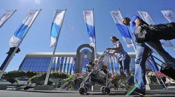 Петербургский международный экономический форум