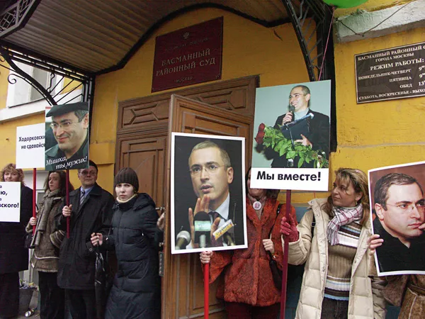 Пикет в поддержку Ходорковского у здания Басманного суда Москвы (19 марта 2004 года) Пикет в поддержку Ходорковского у здания Басманного суда Москвы (19 марта 2004 года)