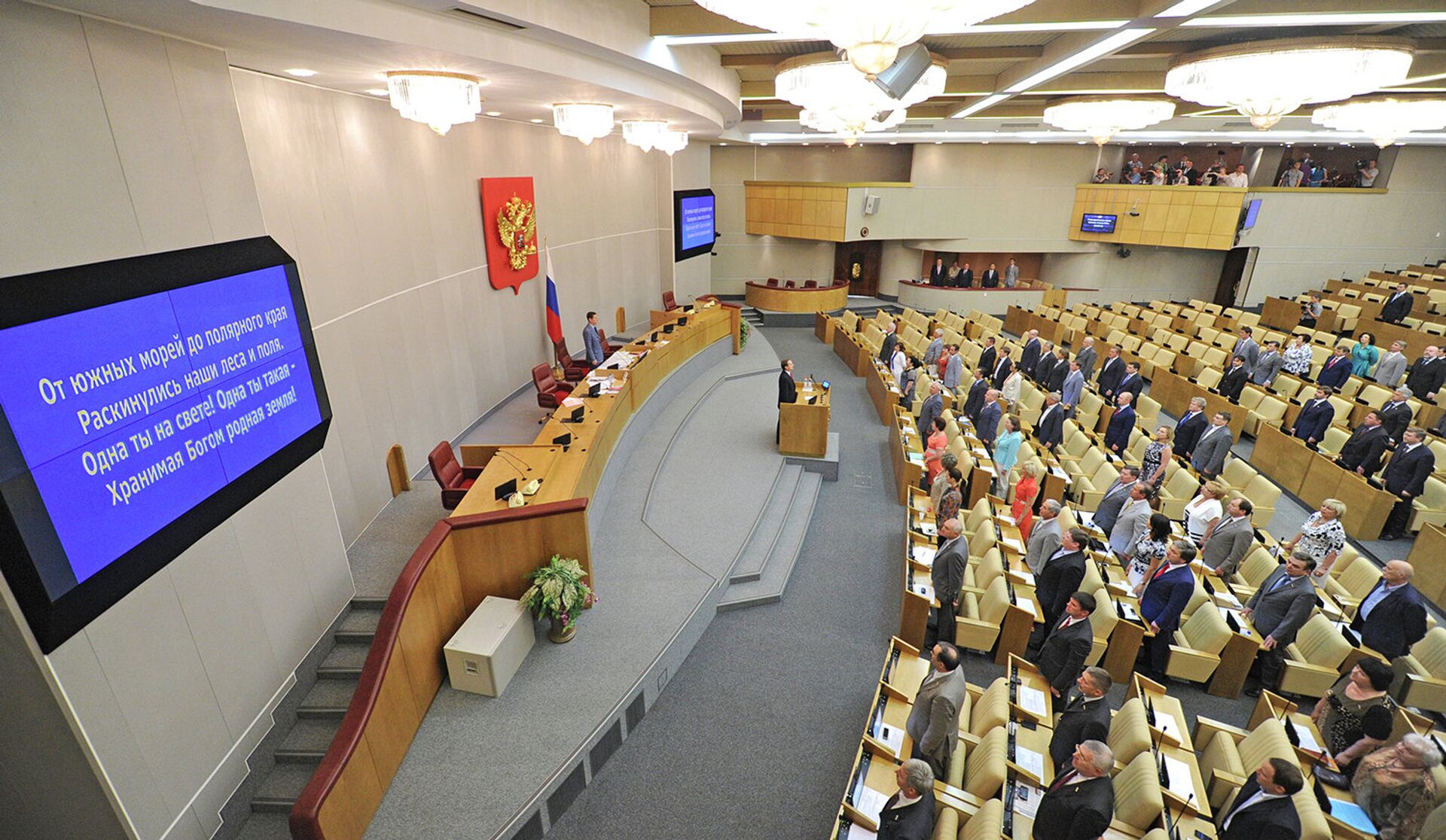 #Заседание госдумы - ПРАЙМ, 1920, 05.07.2022