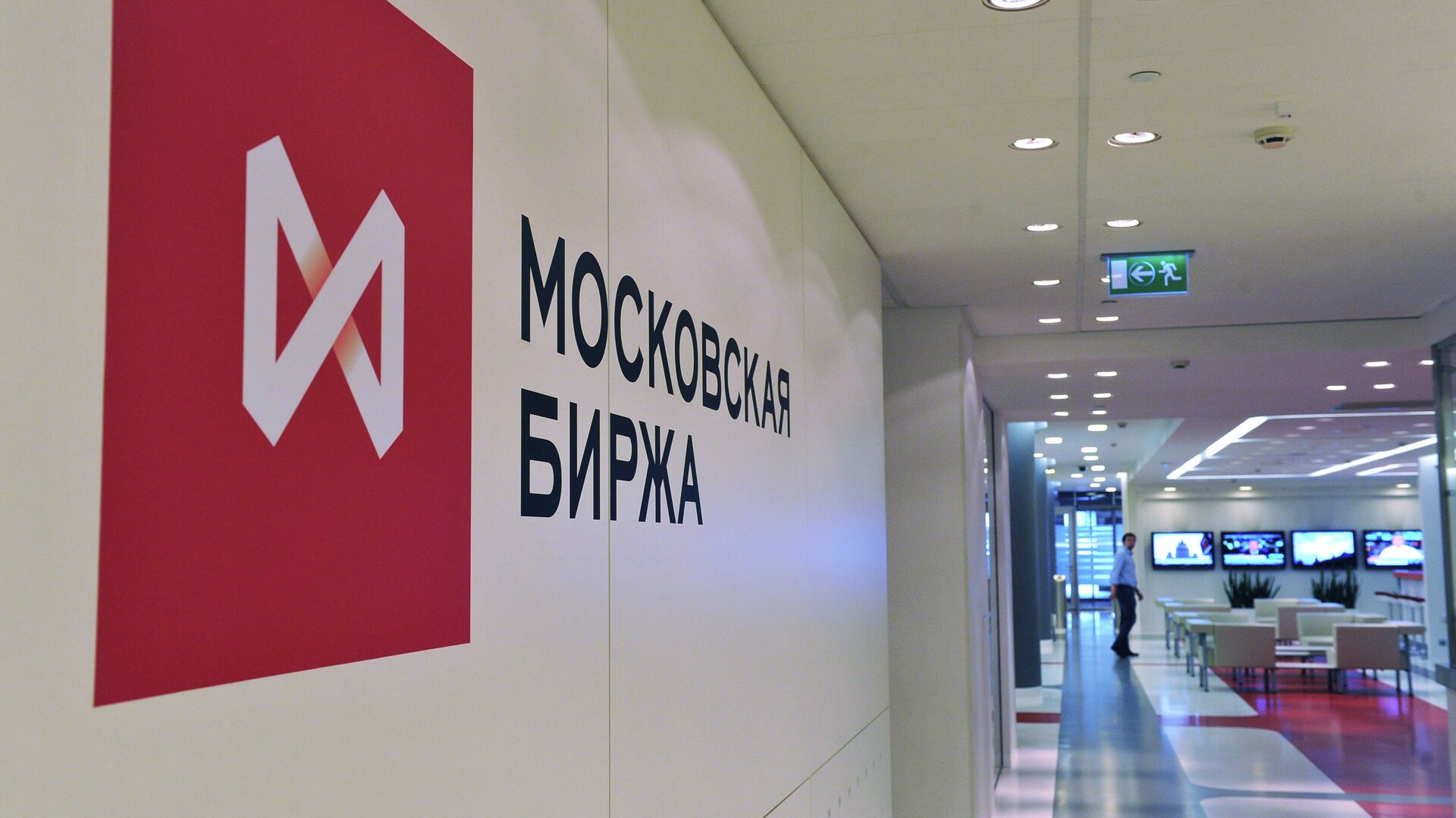 Московская биржа - ПРАЙМ, 1920, 19.06.2025