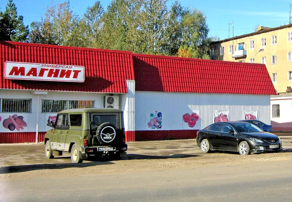 Супермаркет Магнит