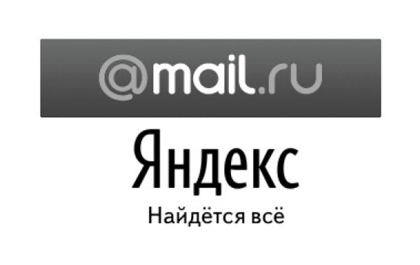 Скриншоты логотипов сайтов mail.ru и yandex.ru
