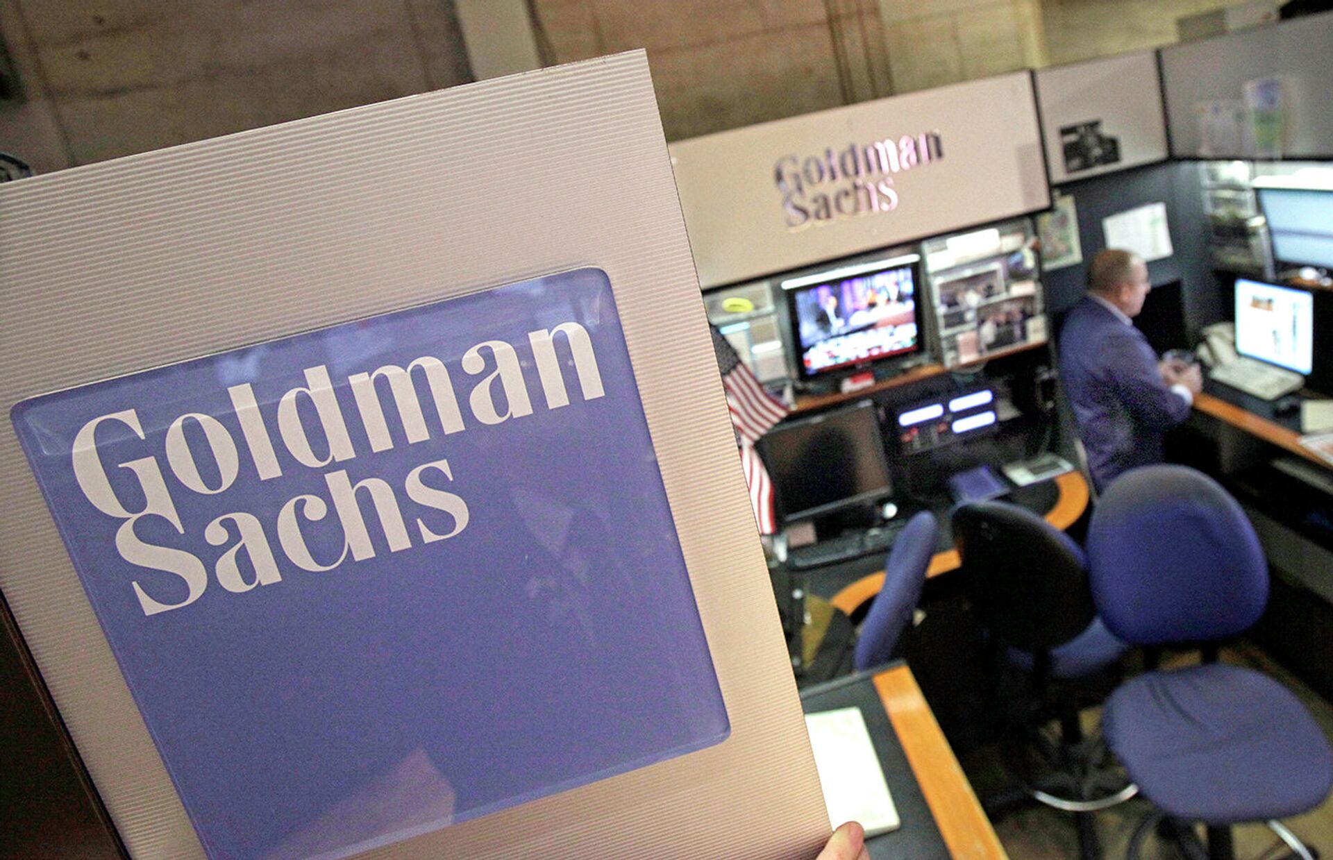 Goldman Sachs - ПРАЙМ, 1920, 08.06.2021