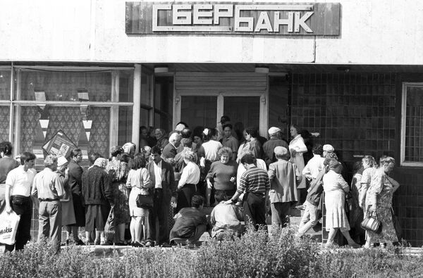 Очередь в сбербанк для обмена денежных купюр 1961 - 1992 годов