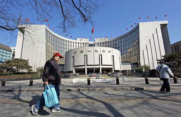 #Центральный банк Китая