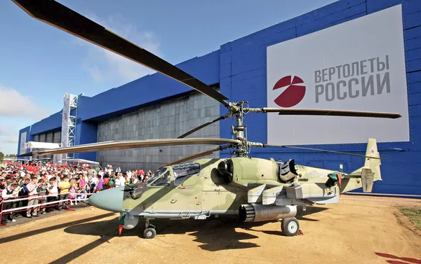Вертолеты России