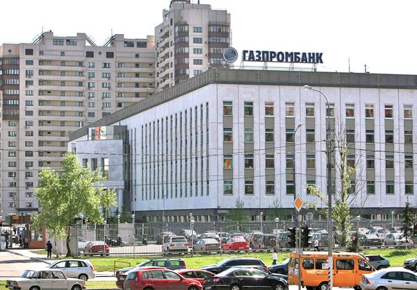 Здание головного офиса Газпромбанка