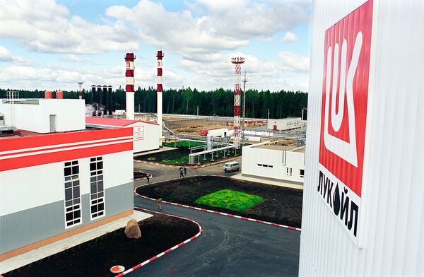 Нефтеперерабатывающий завод ЛУКОЙЛ