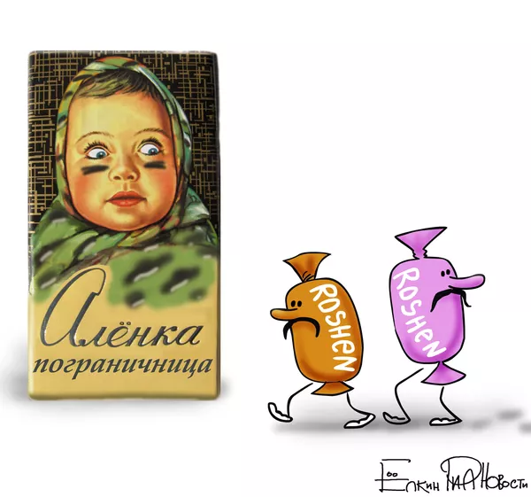 Нет иностранным калориям! Нет иностранным калориям!