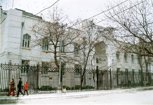 Национальный банк Республики Дагестан