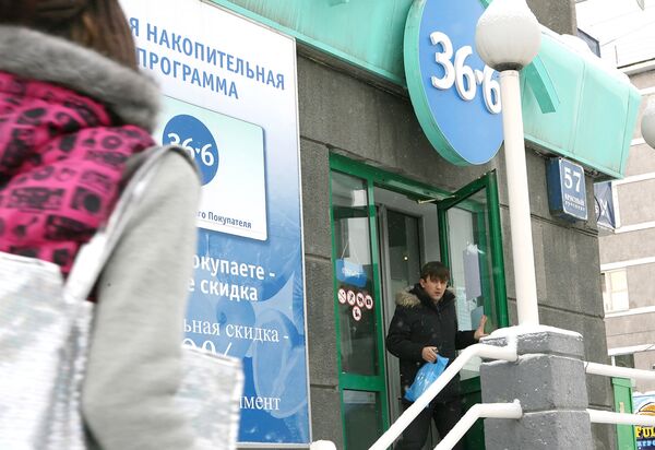 Совладелец A.V.E. Саганелидзе возглавил совет директоров 36,6
