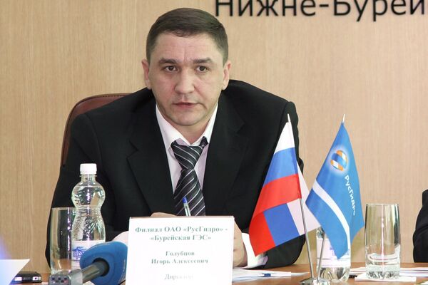 Экс-директор Бурейской ГЭС Игорь Голубцов