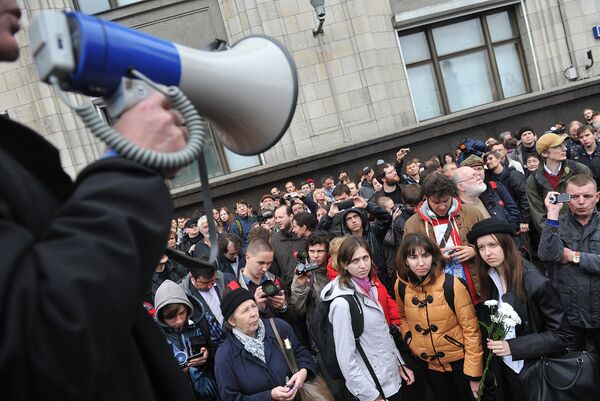 Участники акции у здания Государственной Думы РФ.