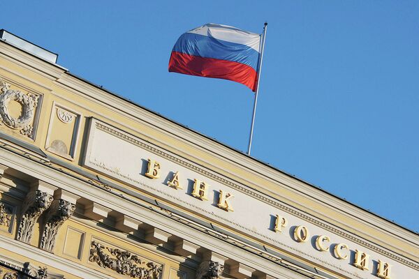 Банк России не изменил ключевую ставку РЕПО в 5,5%