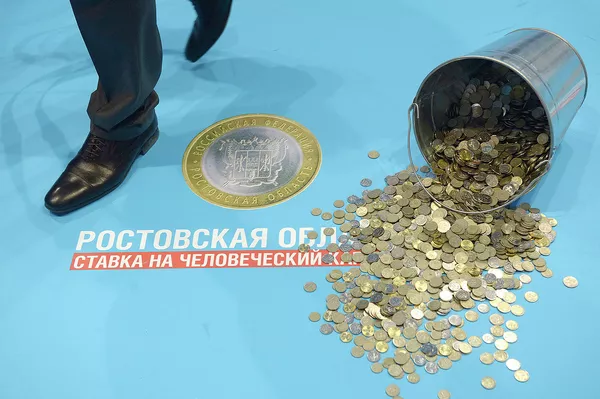 Открытие XII Международного Инвестиционного Форума Сочи-2013 Открытие XII Международного Инвестиционного Форума Сочи-2013