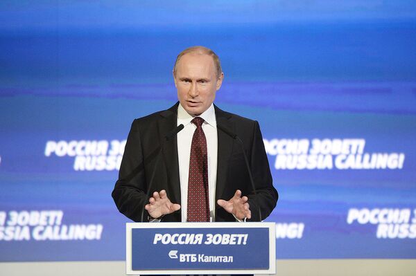 Президент РФ Владимир Путин на форуме ВТБ Капитал Россия зовет! в Москве.