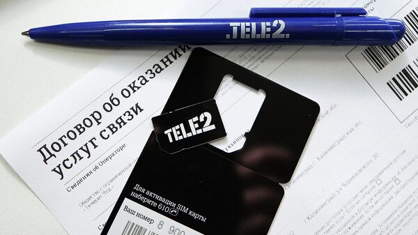 Работа салона сотовой связи TELE2