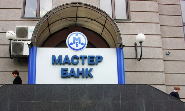 Офисы ОАО Мастер-Банк в Москве Офисы ОАО Мастер-Банк в Москве