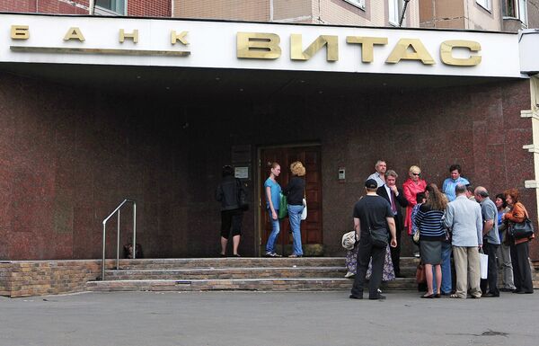 Дагестанского депутата заподозрили в присвоении 100 млн руб клиентов Витас-Банка