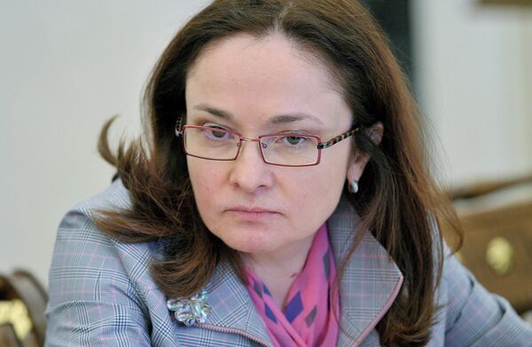 Председатель Центрального банка Эльвира Набиуллина