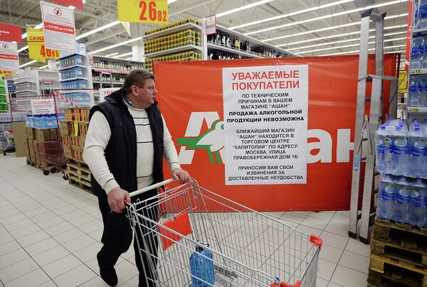 Продажа алкоголя приостановлена в подмосковных гипермаркетах Ашан
