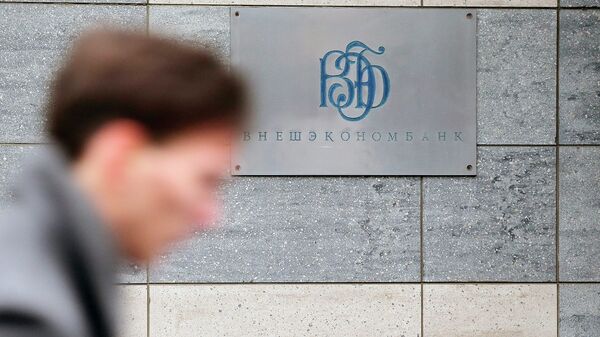 Суд взыскал средства с филиала банка Goldman Sachs в пользу ВЭБа