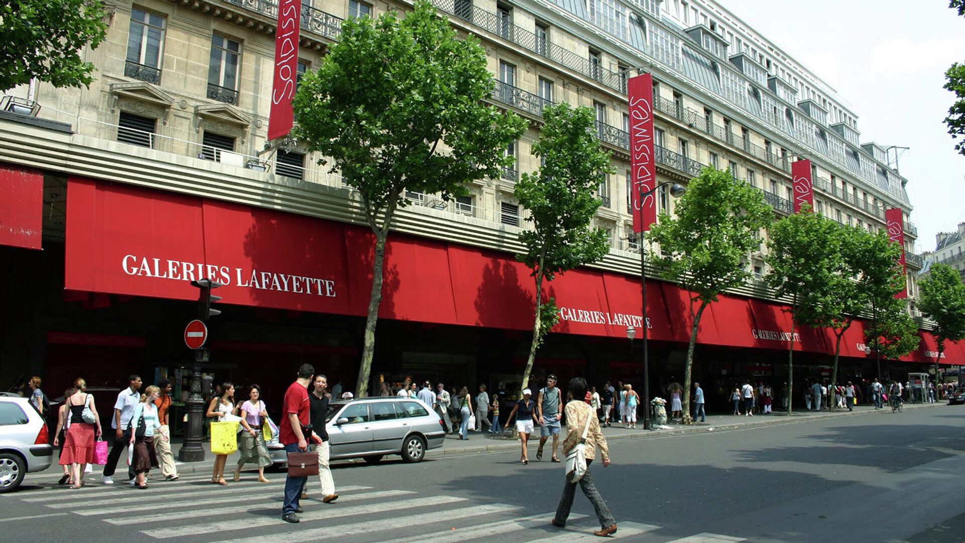 Магазин Галери Лафайет в Париже - ПРАЙМ, 1920, 11.12.2023