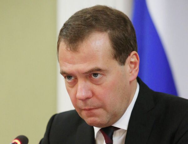 *Председатель правительства РФ Дмитрий Медведев