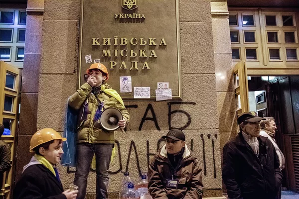 Протесты сторонников евроинтеграции Украины