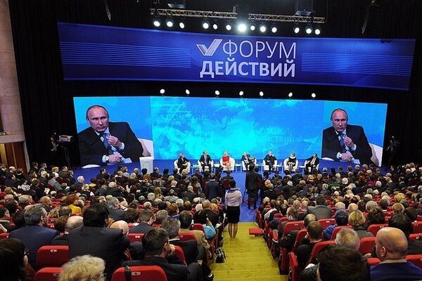 Владимир Путин принимает участие в конференции Общероссийского народного фронта «Форум действий».