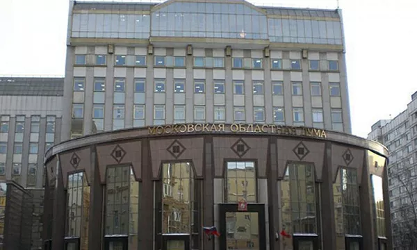 Здание Московской областной Думы