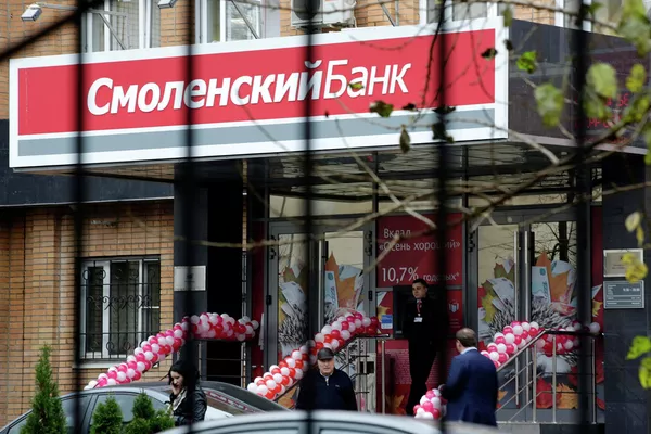 Московский филиал ОАО Смоленский банк