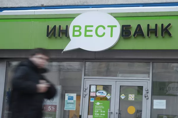 Центробанк отозвал лицензии у российских банков