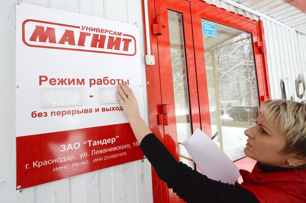 Магнит почувствовал снижение потребительской активности в России