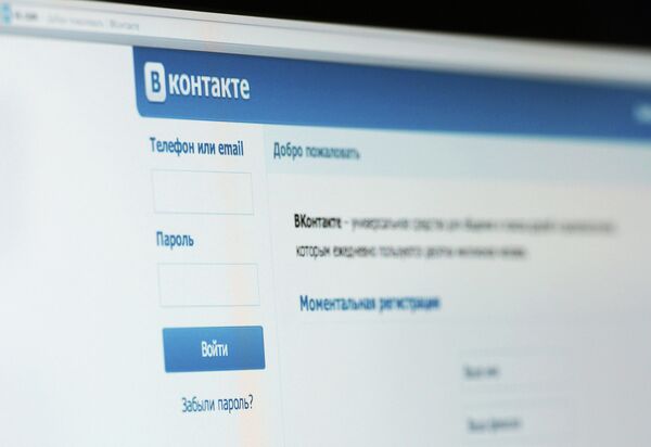 Назначен новый вице-президент ВКонтакте