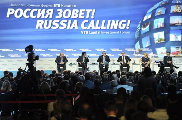Путин на инвестиционном форуме Россия зовет! Путин на инвестиционном форуме Россия зовет!
